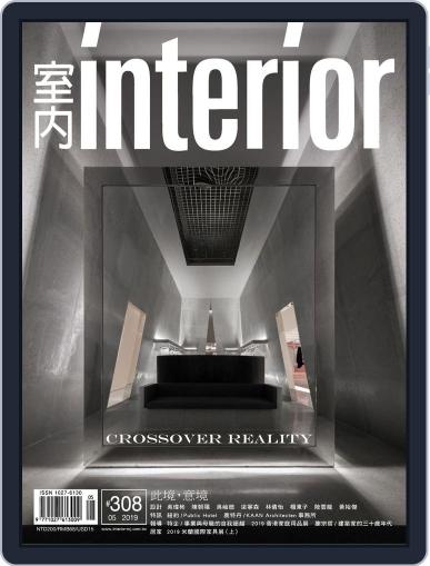 Interior Taiwan 室內 May 15th, 2019 Digital Back Issue Cover