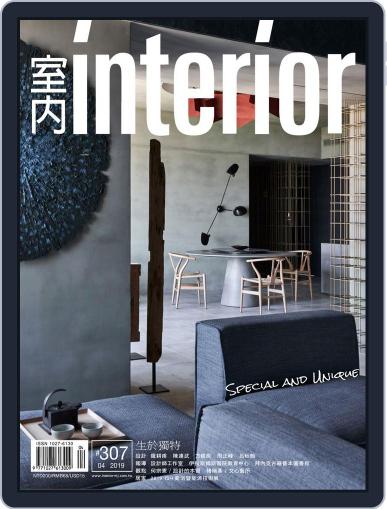 Interior Taiwan 室內 April 12th, 2019 Digital Back Issue Cover