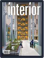 Interior Taiwan 室內 (Digital) Subscription                    March 19th, 2019 Issue