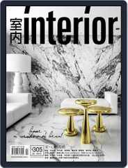 Interior Taiwan 室內 (Digital) Subscription                    February 15th, 2019 Issue