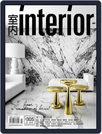 Interior Taiwan 室內 February 15th, 2019 Digital Back Issue Cover