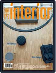Interior Taiwan 室內 (Digital) Subscription                    October 17th, 2018 Issue