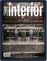 Interior Taiwan 室內 (Digital) Subscription                    June 15th, 2018 Issue