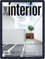 Interior Taiwan 室內 (Digital) Subscription                    April 16th, 2018 Issue