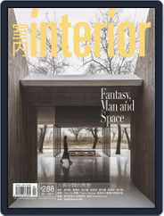 Interior Taiwan 室內 (Digital) Subscription                    September 19th, 2017 Issue
