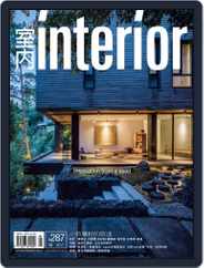 Interior Taiwan 室內 (Digital) Subscription                    August 18th, 2017 Issue