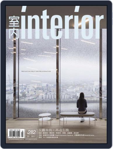 Interior Taiwan 室內 April 1st, 2017 Digital Back Issue Cover