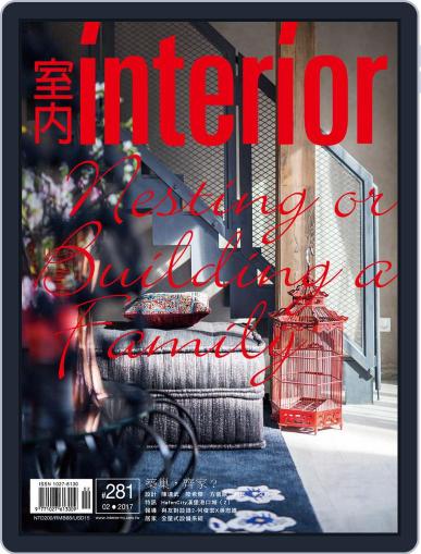 Interior Taiwan 室內 March 10th, 2017 Digital Back Issue Cover