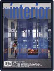 Interior Taiwan 室內 (Digital) Subscription                    February 5th, 2017 Issue