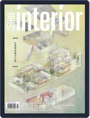 Interior Taiwan 室內 (Digital) Subscription                    September 20th, 2016 Issue