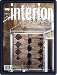 Interior Taiwan 室內 (Digital) Subscription                    July 20th, 2016 Issue