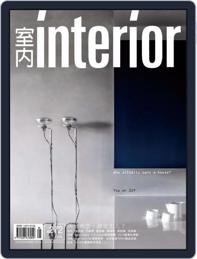 Interior Taiwan 室內 May 22nd, 2016 Digital Back Issue Cover