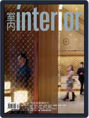 Interior Taiwan 室內 (Digital) Subscription                    December 20th, 2015 Issue