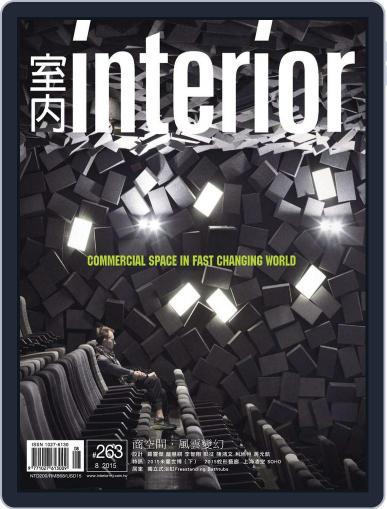 Interior Taiwan 室內 August 21st, 2015 Digital Back Issue Cover