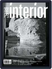 Interior Taiwan 室內 (Digital) Subscription                    July 21st, 2015 Issue