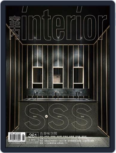 Interior Taiwan 室內 June 23rd, 2015 Digital Back Issue Cover