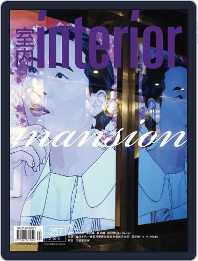 Interior Taiwan 室內 February 23rd, 2015 Digital Back Issue Cover