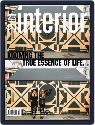 Interior Taiwan 室內 October 21st, 2014 Digital Back Issue Cover
