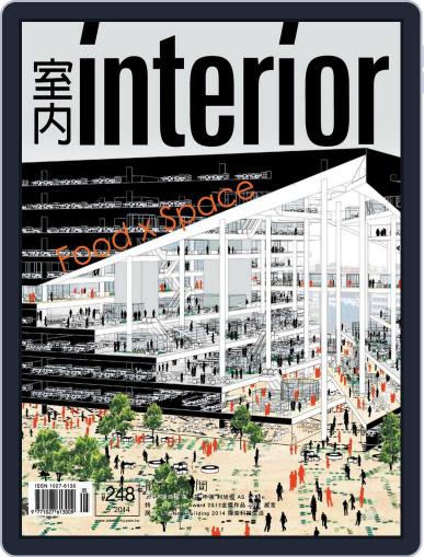 Interior Taiwan 室內 May 21st, 2014 Digital Back Issue Cover