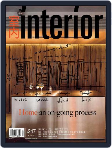 Interior Taiwan 室內 April 22nd, 2014 Digital Back Issue Cover
