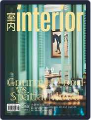 Interior Taiwan 室內 (Digital) Subscription                    March 19th, 2014 Issue
