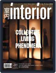 Interior Taiwan 室內 (Digital) Subscription                    October 21st, 2013 Issue