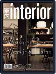 Interior Taiwan 室內 (Digital) Subscription                    September 18th, 2013 Issue