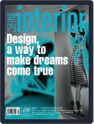 Interior Taiwan 室內 (Digital) Subscription                    July 22nd, 2013 Issue