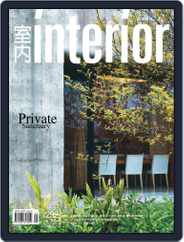 Interior Taiwan 室內 (Digital) Subscription                    January 22nd, 2013 Issue