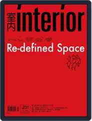 Interior Taiwan 室內 (Digital) Subscription                    December 24th, 2012 Issue