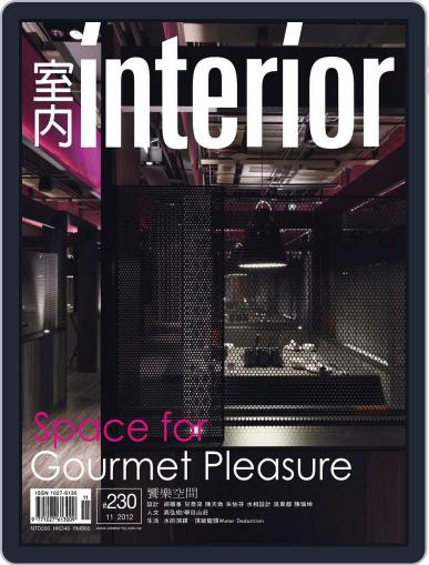 Interior Taiwan 室內 November 21st, 2012 Digital Back Issue Cover