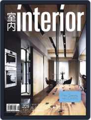 Interior Taiwan 室內 (Digital) Subscription                    October 21st, 2012 Issue