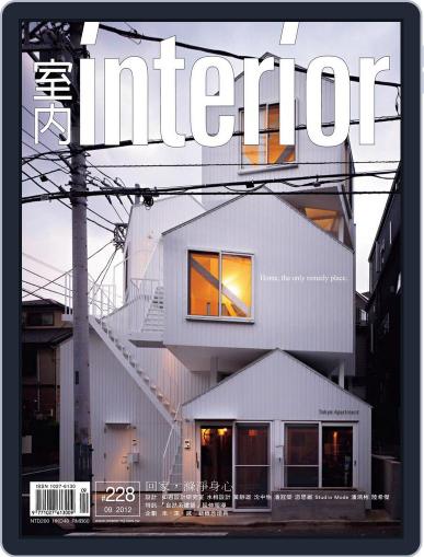 Interior Taiwan 室內 September 30th, 2012 Digital Back Issue Cover