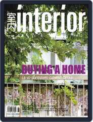Interior Taiwan 室內 (Digital) Subscription                    June 21st, 2012 Issue