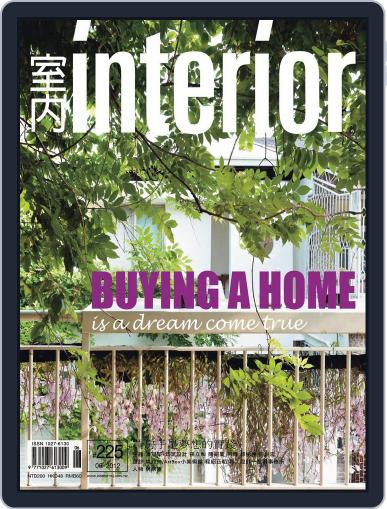 Interior Taiwan 室內 June 21st, 2012 Digital Back Issue Cover