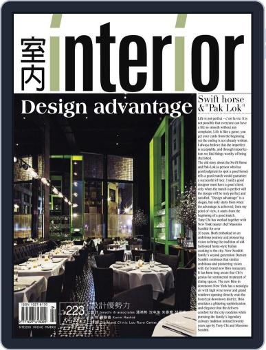 Interior Taiwan 室內 April 19th, 2012 Digital Back Issue Cover