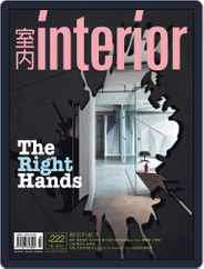Interior Taiwan 室內 (Digital) Subscription                    March 22nd, 2012 Issue