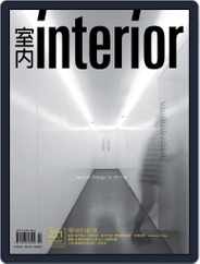 Interior Taiwan 室內 (Digital) Subscription                    February 23rd, 2012 Issue