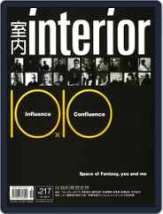 Interior Taiwan 室內 (Digital) Subscription                    October 25th, 2011 Issue