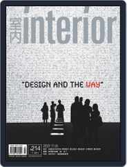 Interior Taiwan 室內 (Digital) Subscription                    July 20th, 2011 Issue