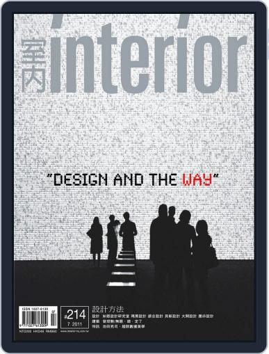 Interior Taiwan 室內 July 20th, 2011 Digital Back Issue Cover
