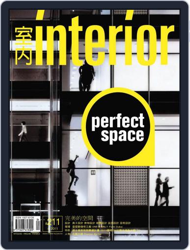 Interior Taiwan 室內 April 18th, 2011 Digital Back Issue Cover
