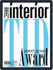 Interior Taiwan 室內 (Digital) Subscription                    March 22nd, 2011 Issue