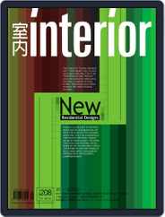 Interior Taiwan 室內 (Digital) Subscription                    January 4th, 2011 Issue