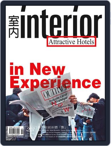 Interior Taiwan 室內 November 26th, 2010 Digital Back Issue Cover