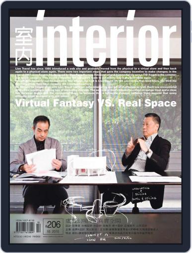 Interior Taiwan 室內 November 4th, 2010 Digital Back Issue Cover