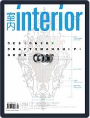 Interior Taiwan 室內 (Digital) Subscription                    August 23rd, 2010 Issue