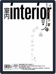 Interior Taiwan 室內 (Digital) Subscription                    July 21st, 2010 Issue