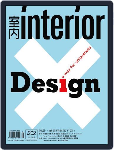 Interior Taiwan 室內 June 22nd, 2010 Digital Back Issue Cover
