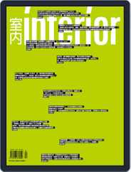 Interior Taiwan 室內 (Digital) Subscription                    April 23rd, 2010 Issue